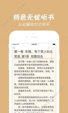 2分快三app官网